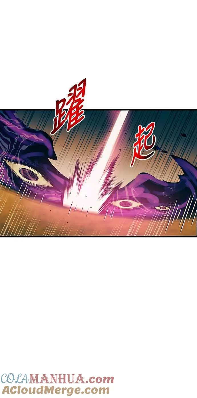 第88话 第37页