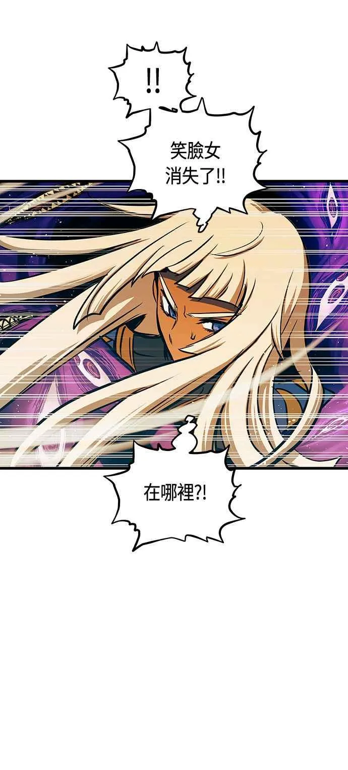 第88话 第38页
