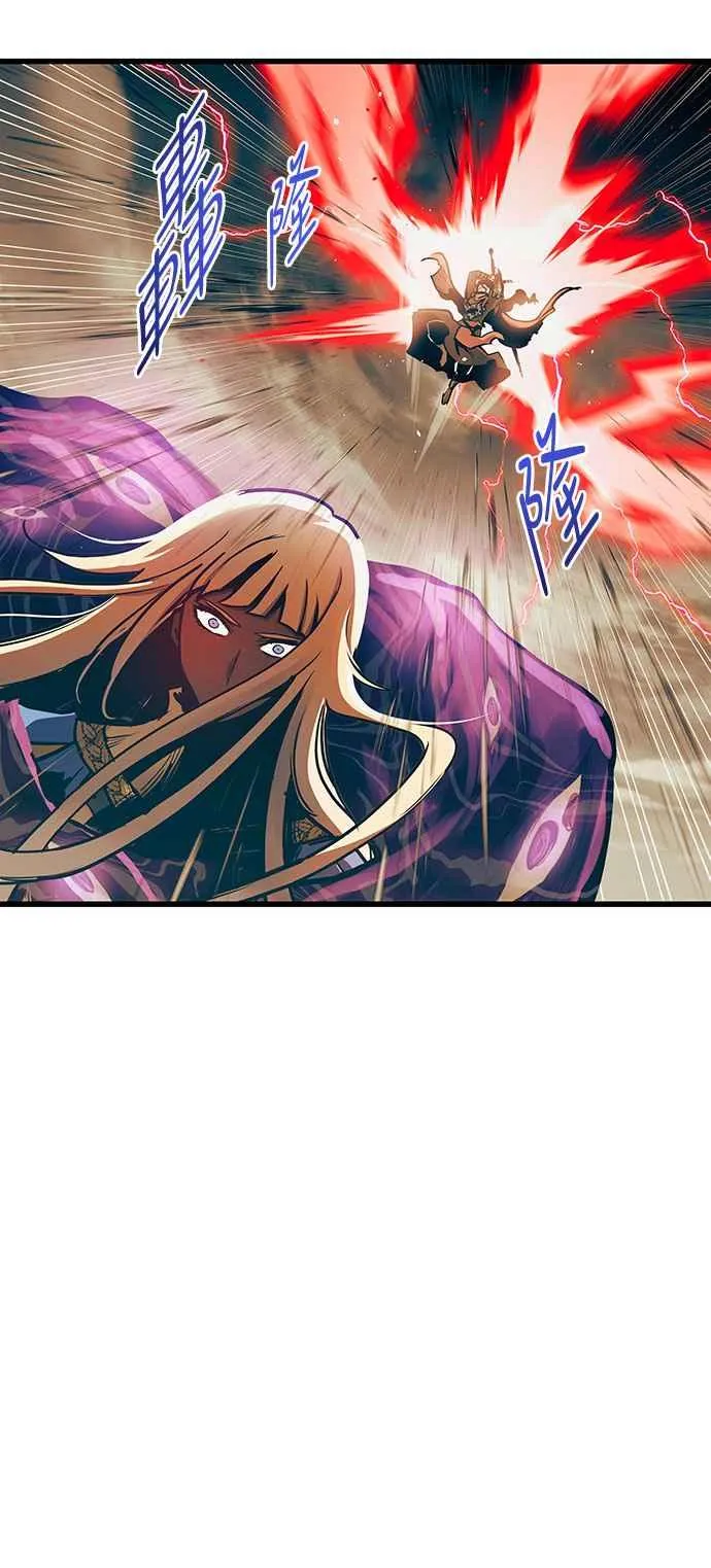 第88话 第39页