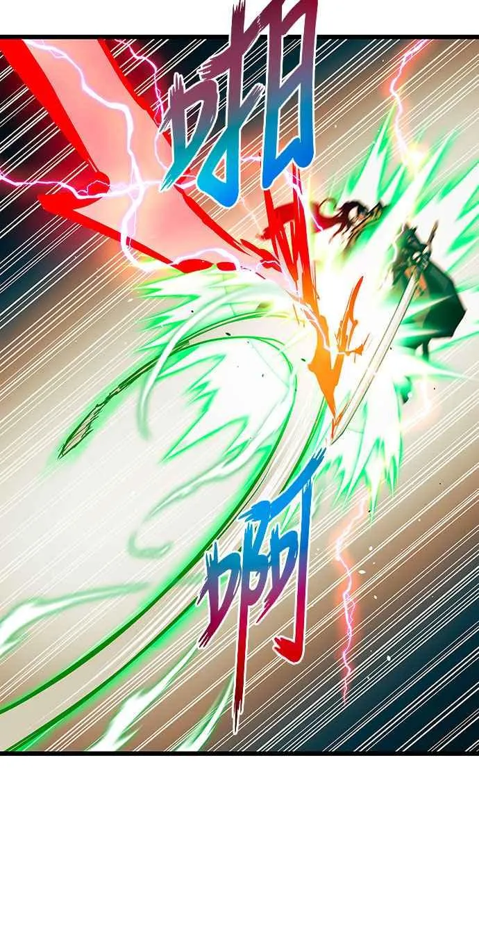 第88话 第42页