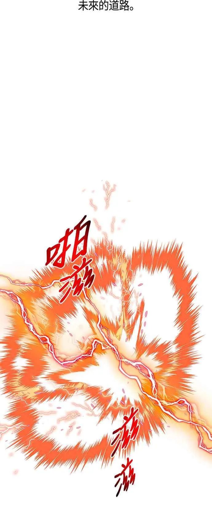 第88话 第47页