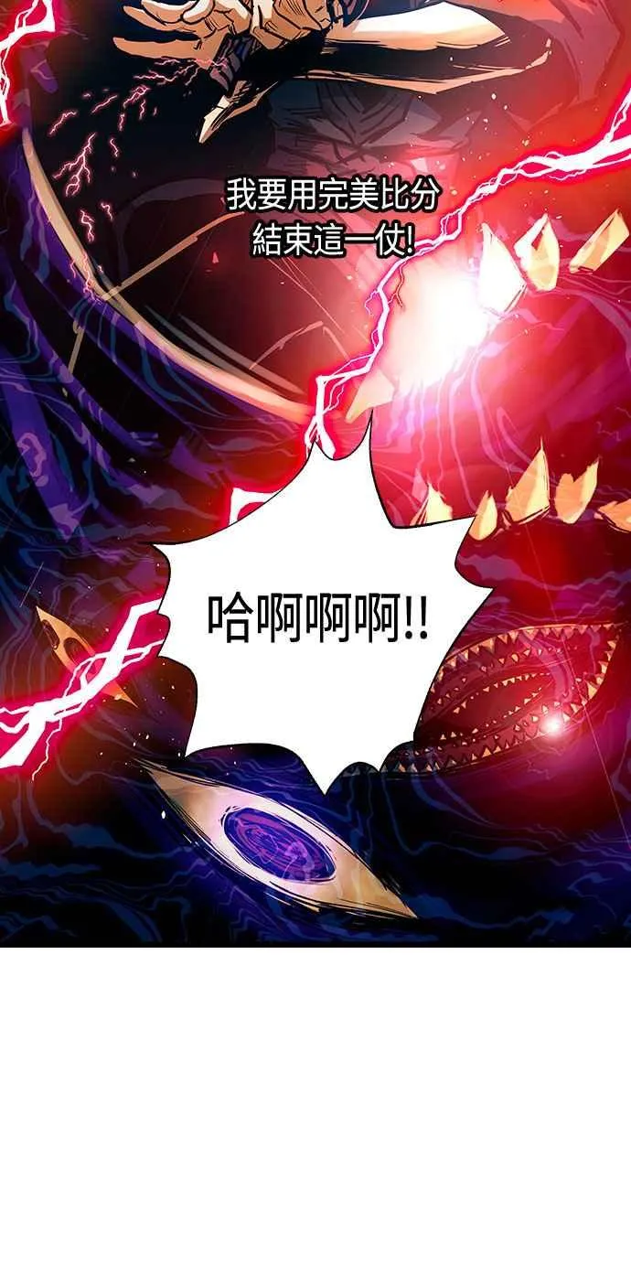 第88话 第50页