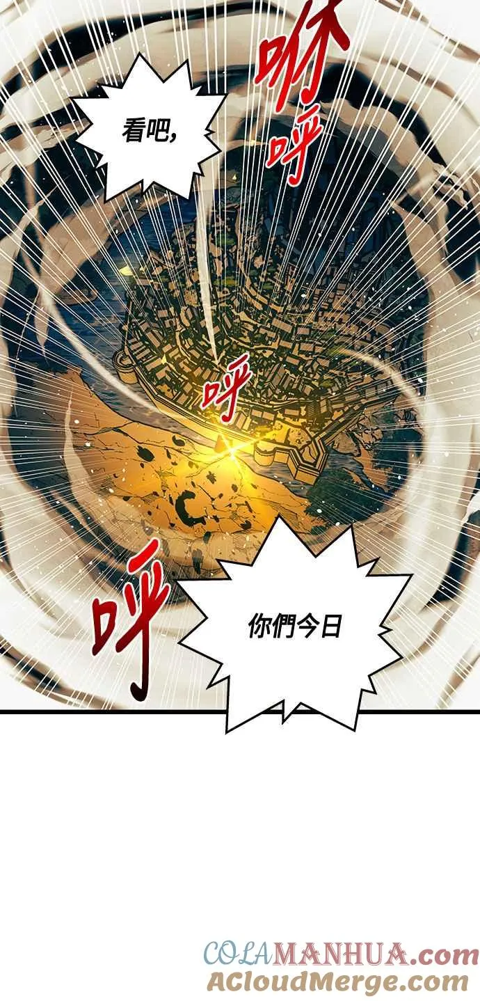 第88话 第55页