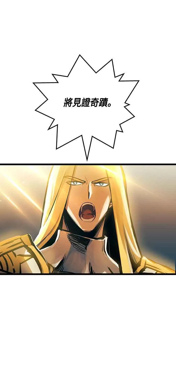 第88话 第56页