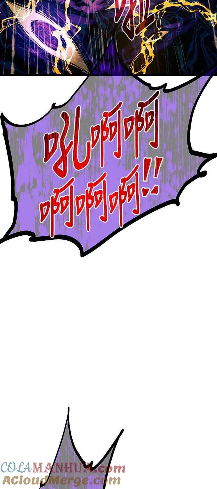 第88话 第58页