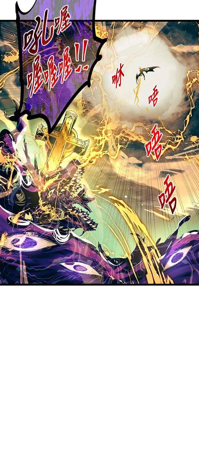 第88话 第59页
