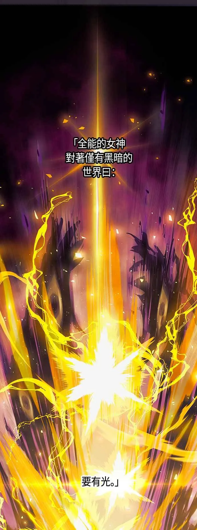 第88话 第60页