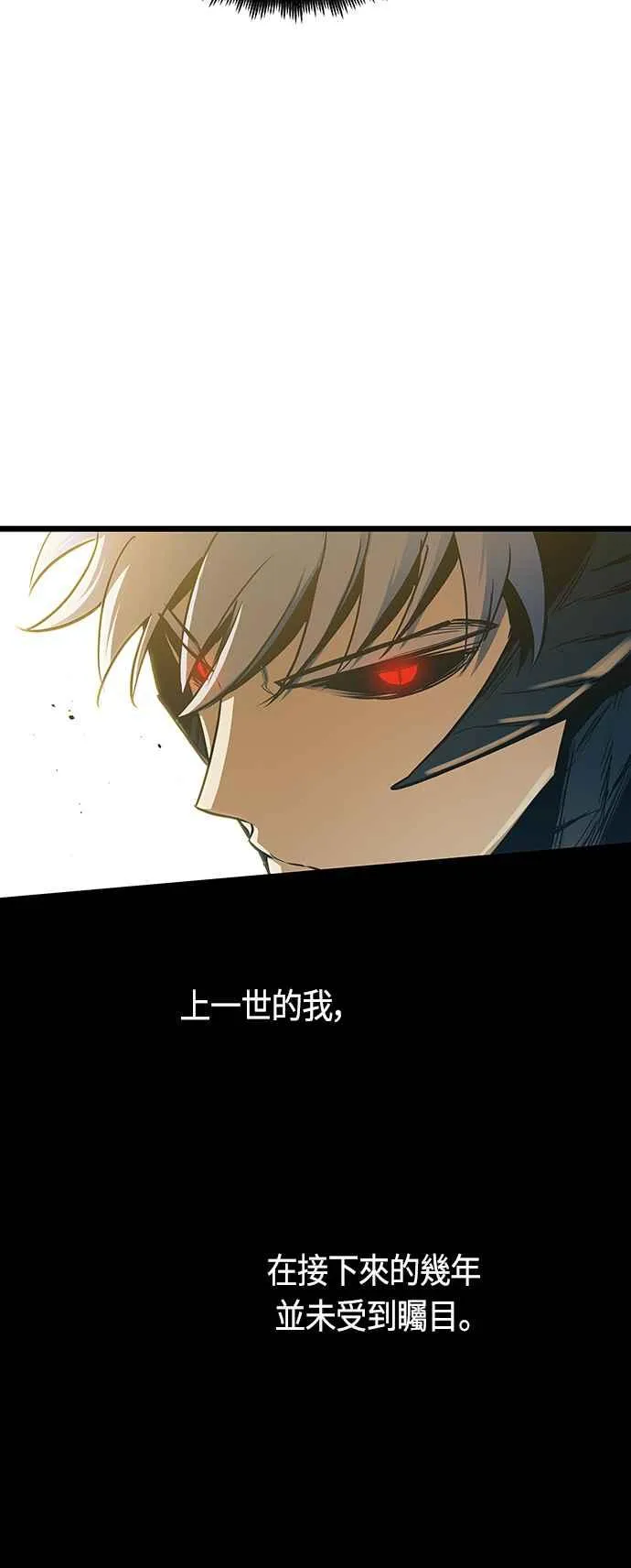 第89话 第5页