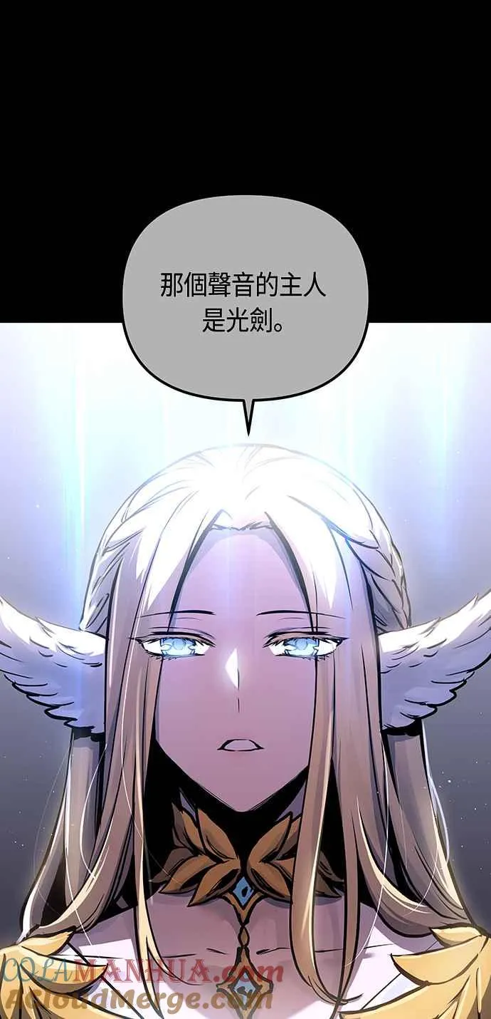 第89话 第13页