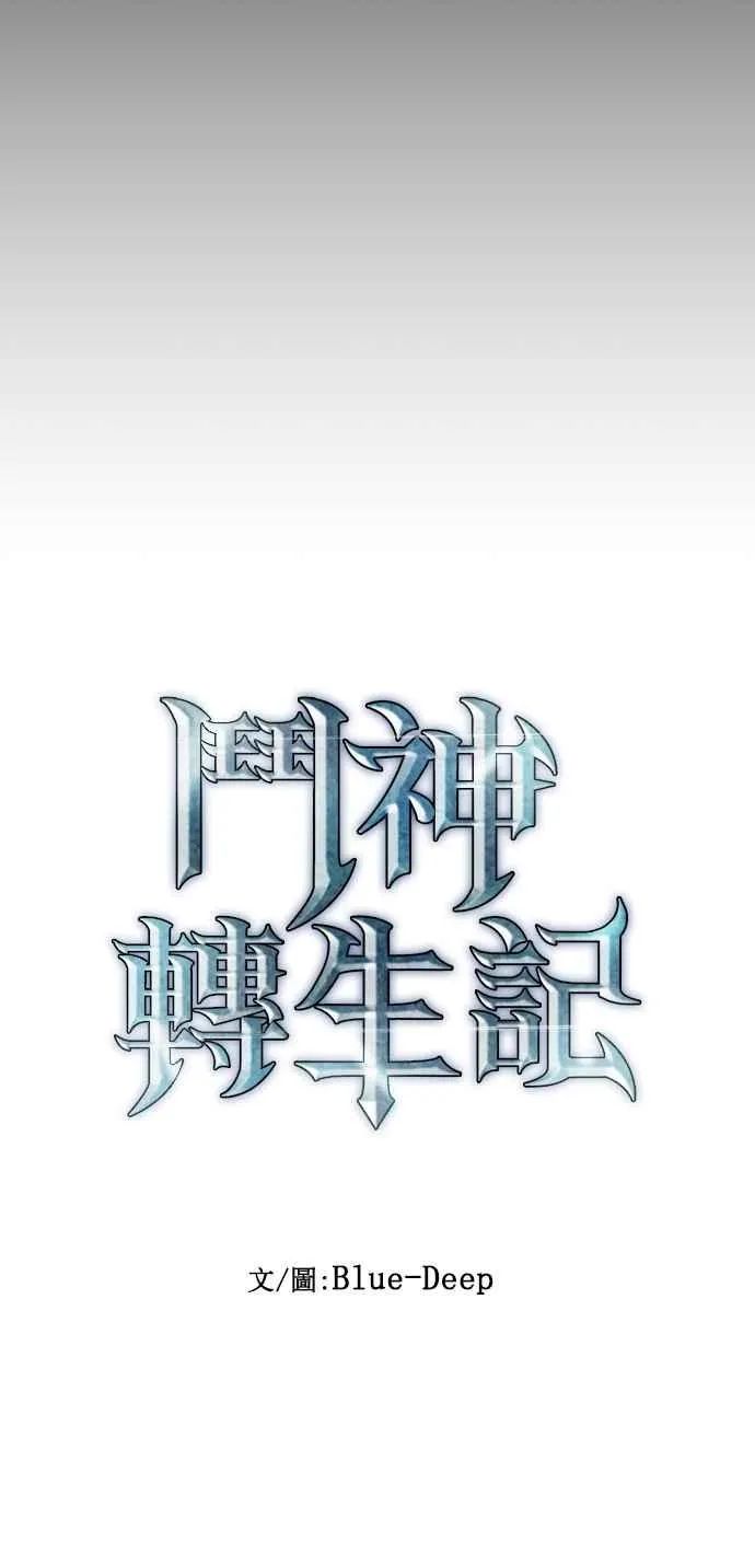 第89话 第15页