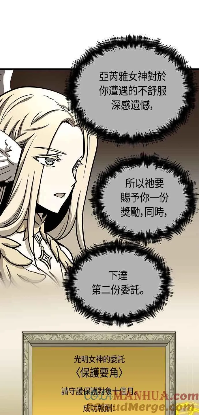 第89话 第16页