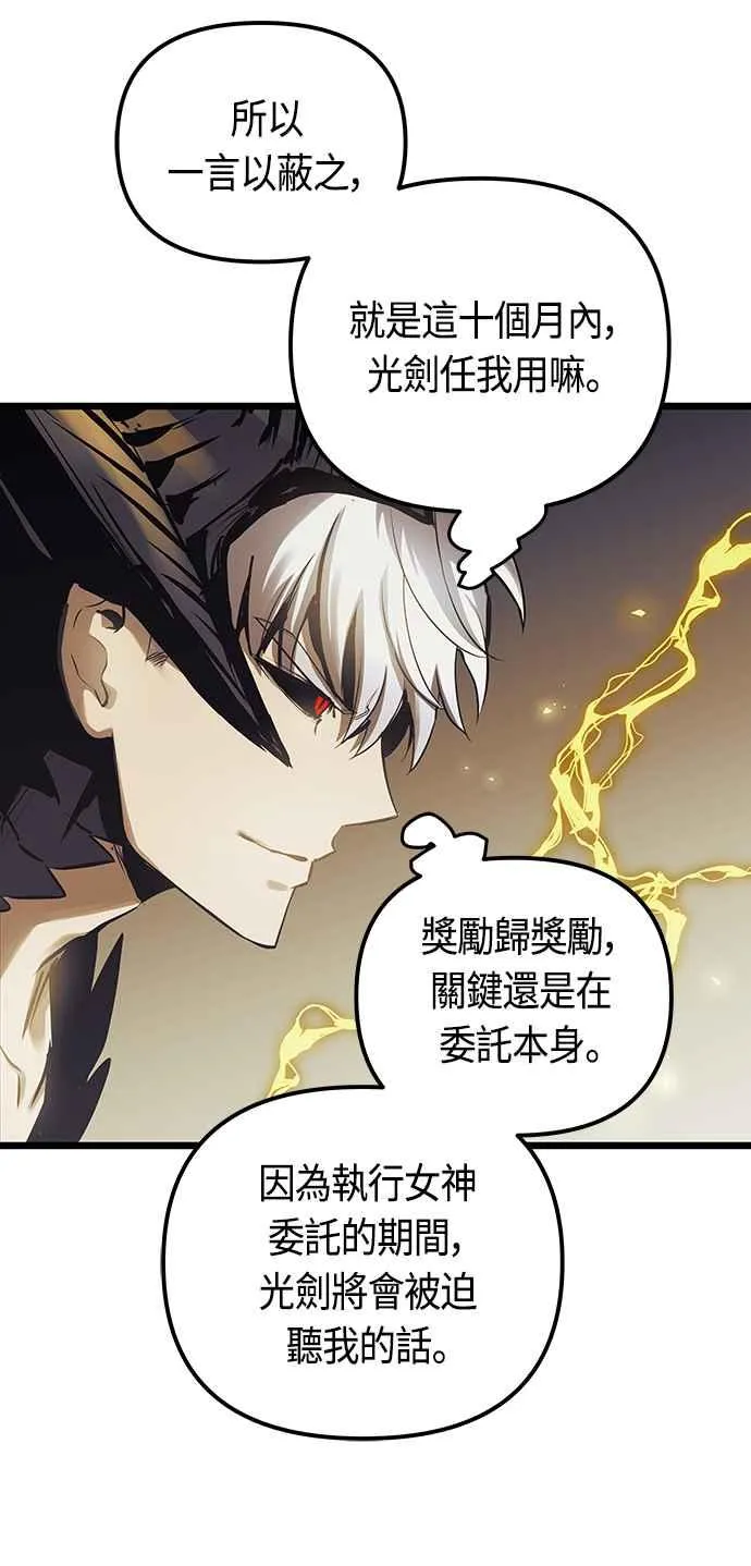 第89话 第18页