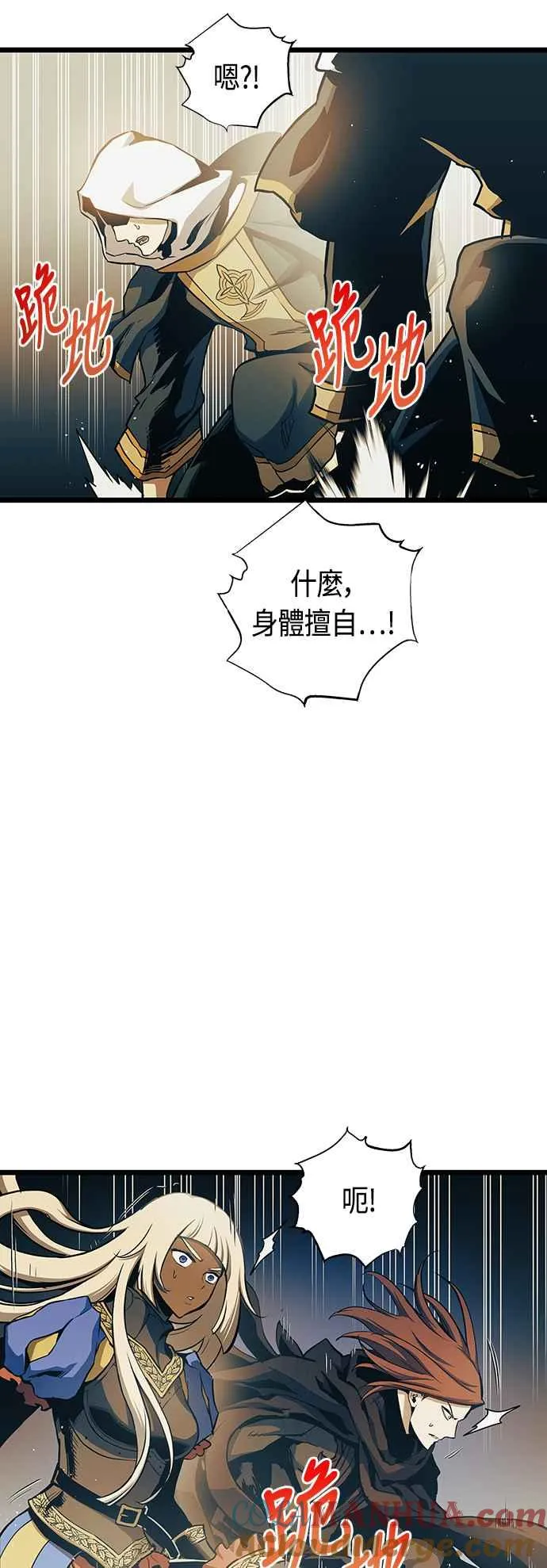 第89话 第22页
