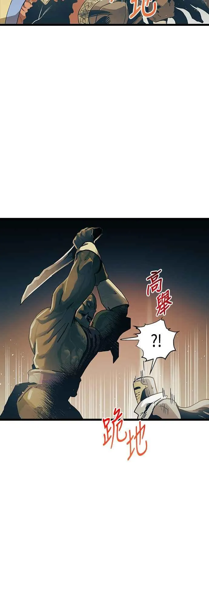 第89话 第23页