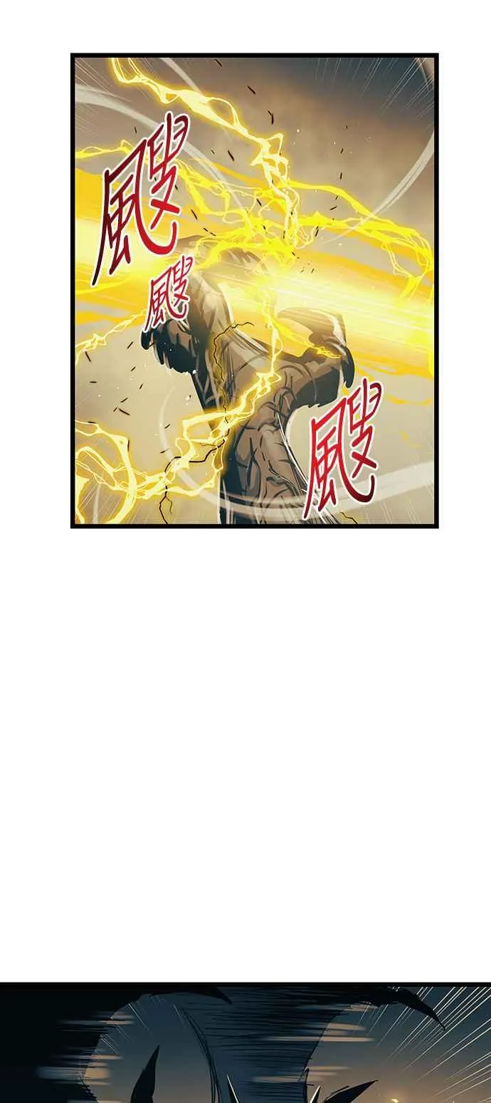 第89话 第24页