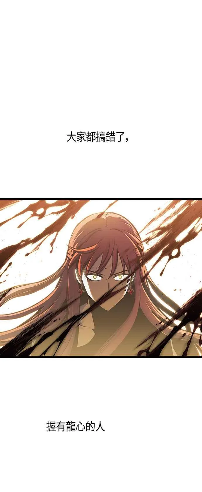 第89话 第27页