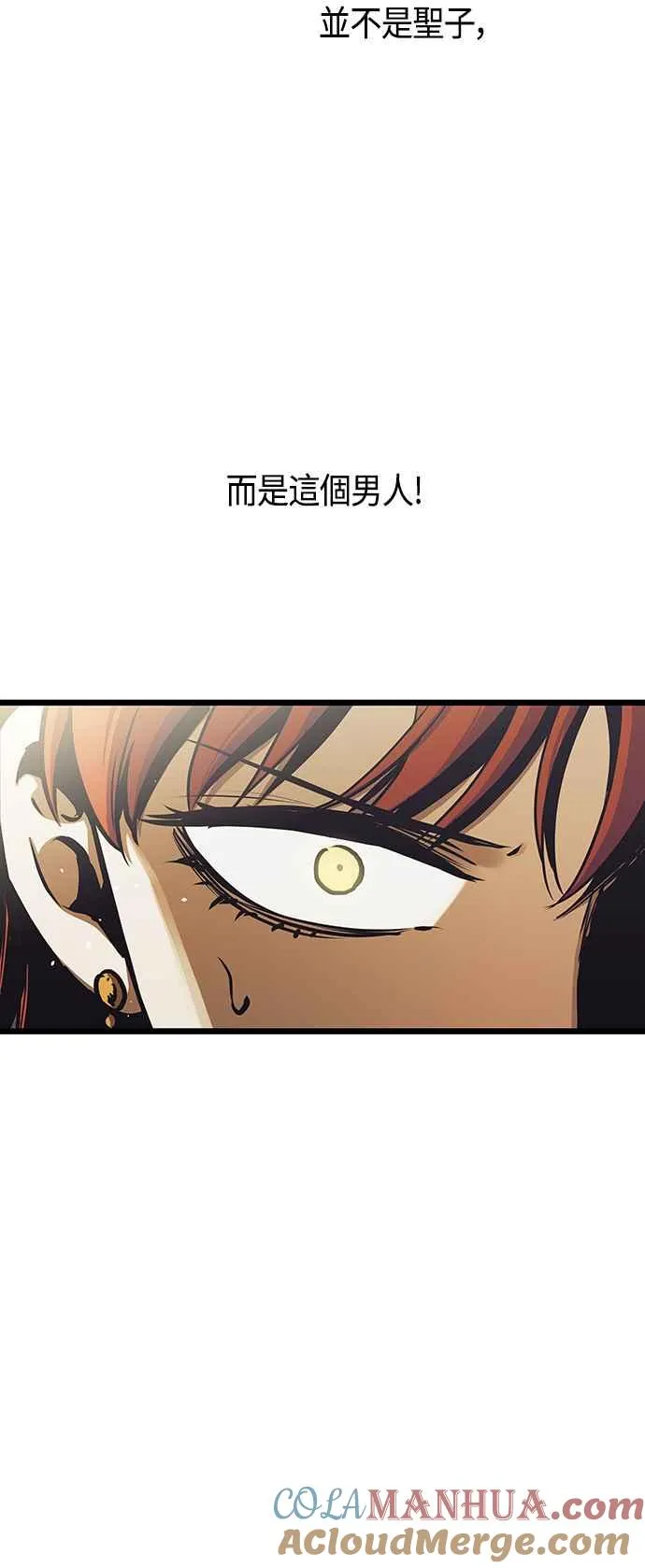 第89话 第28页
