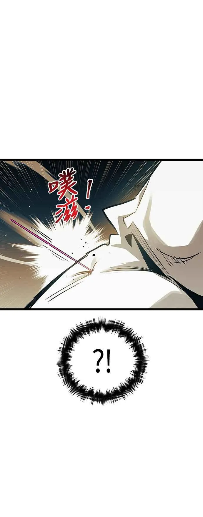 第89话 第32页