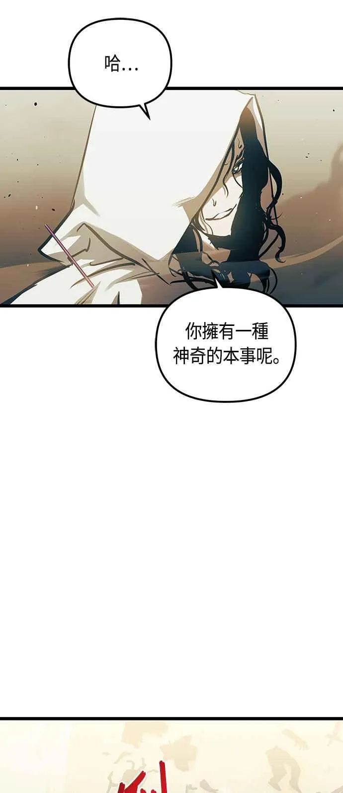 第89话 第36页