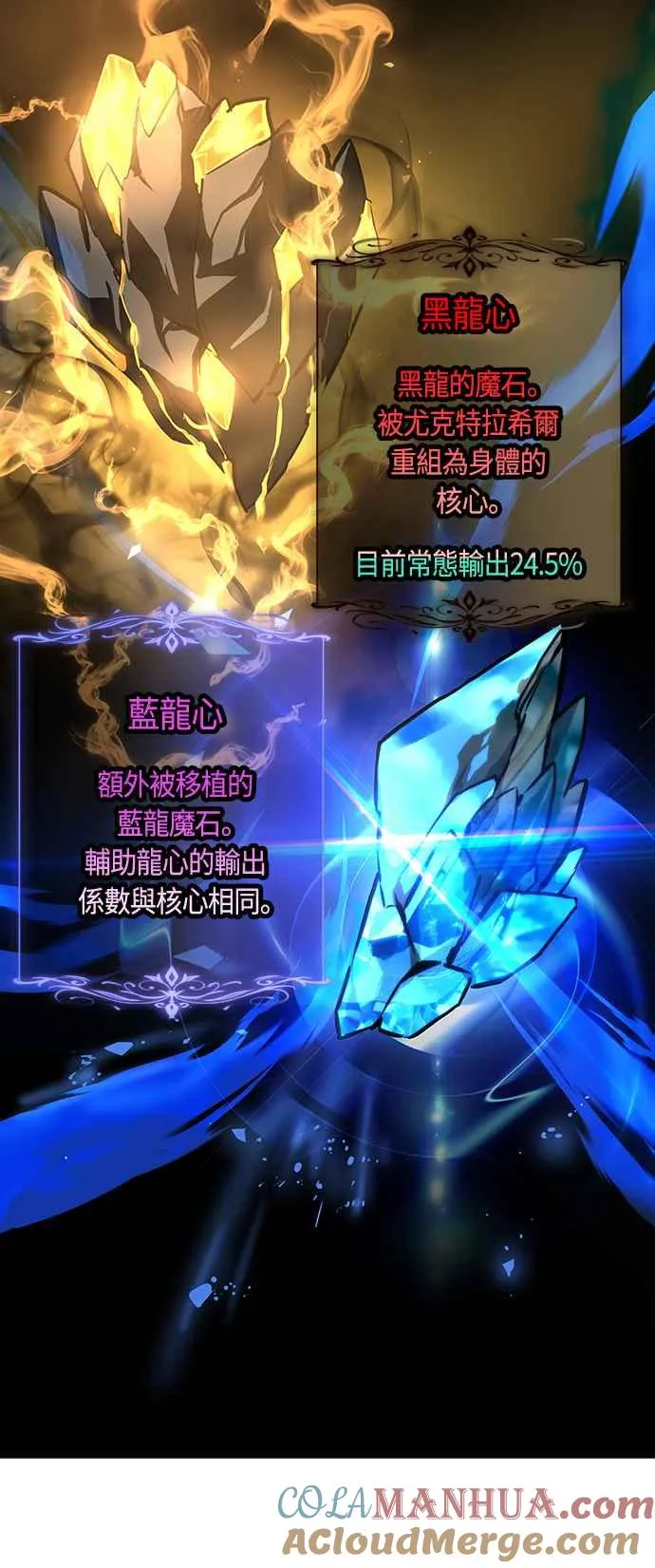 第89话 第40页
