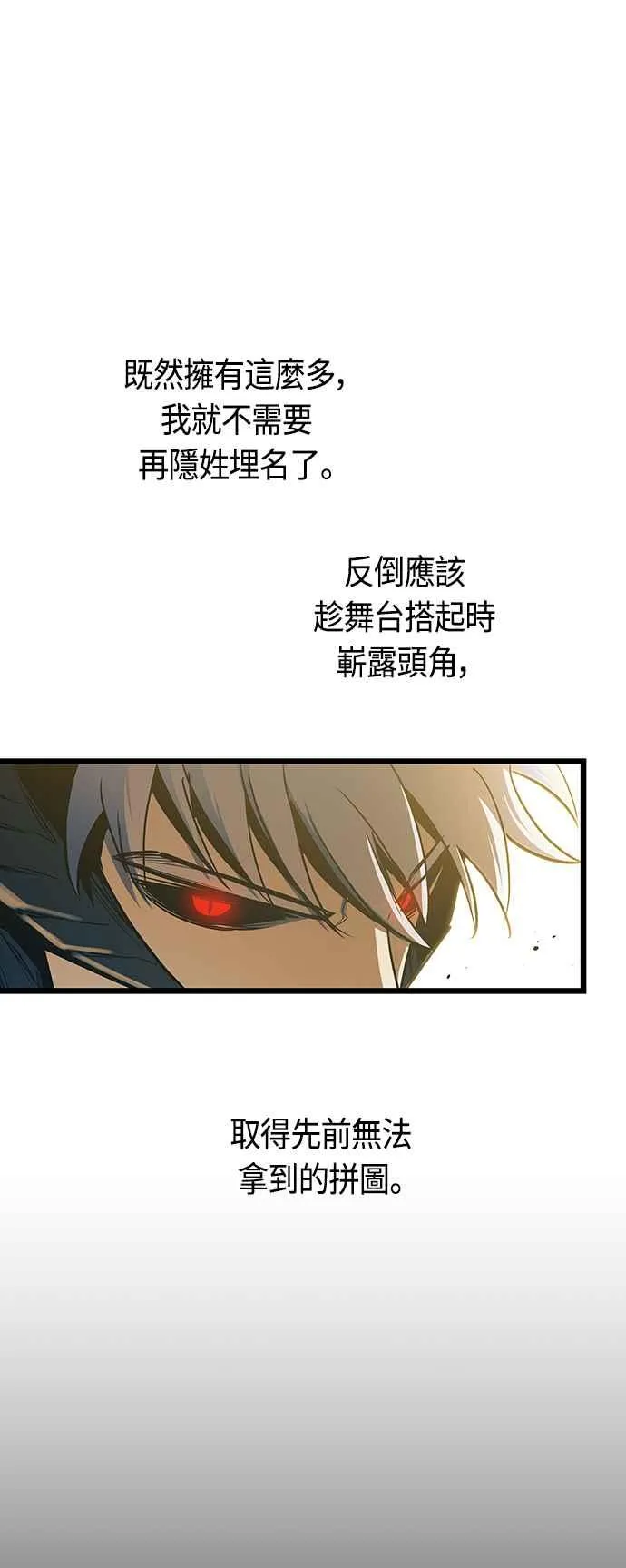 第89话 第41页