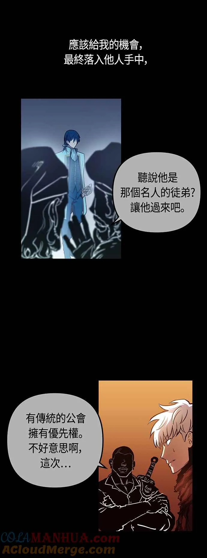 第89话 第43页