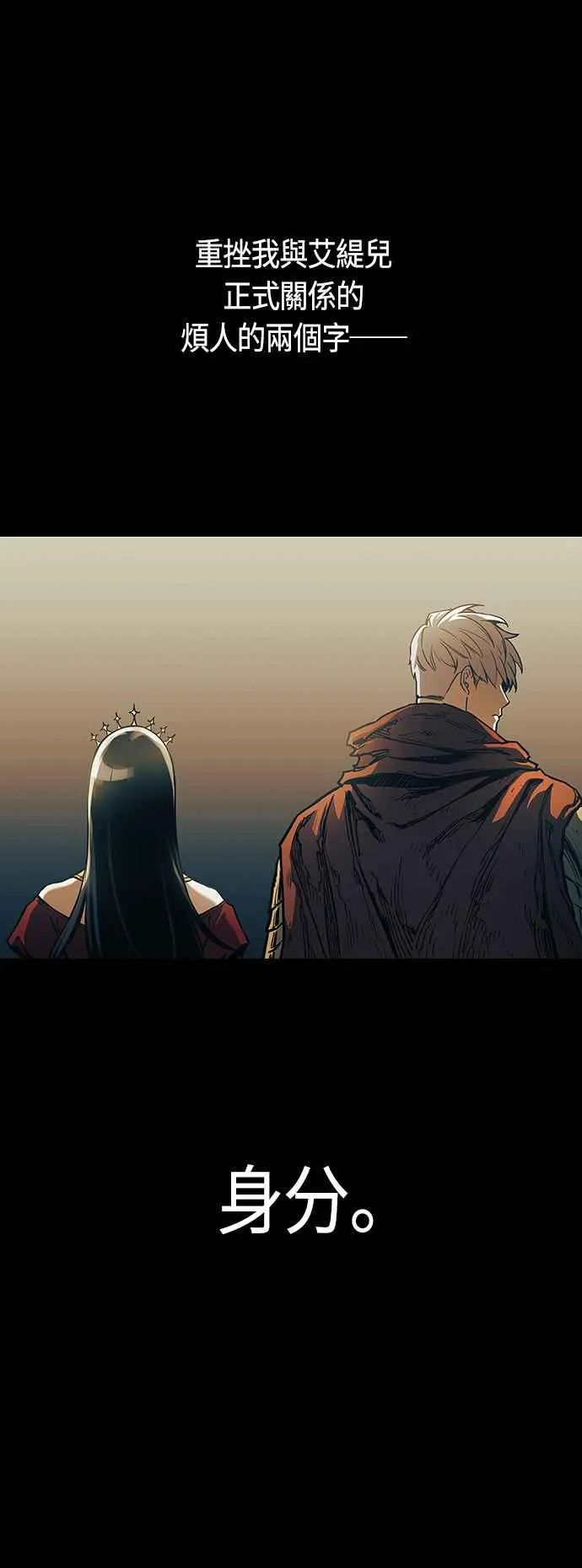 第89话 第44页