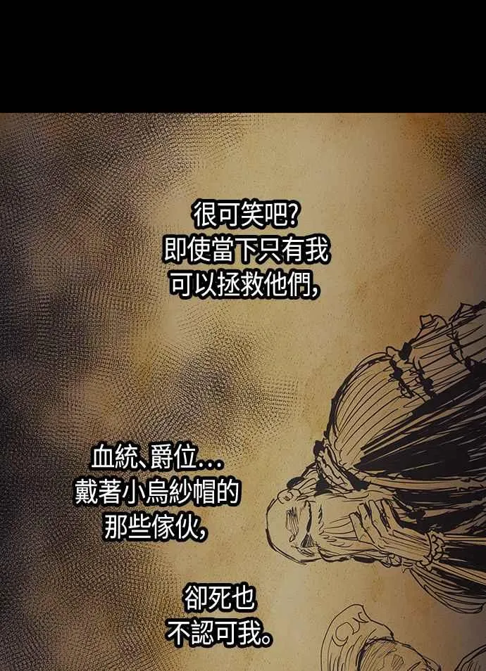 第89话 第45页