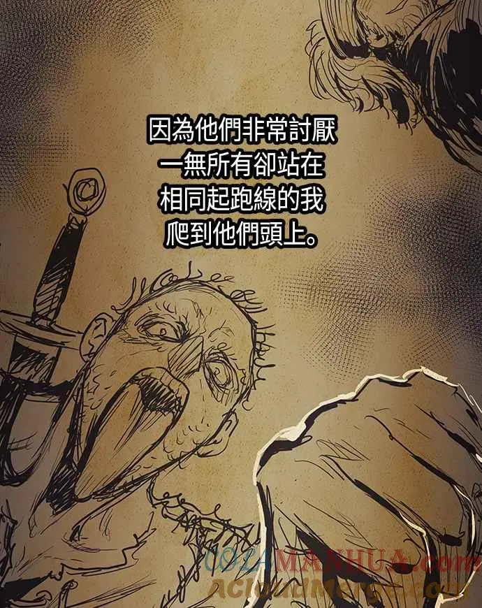 第89话 第46页