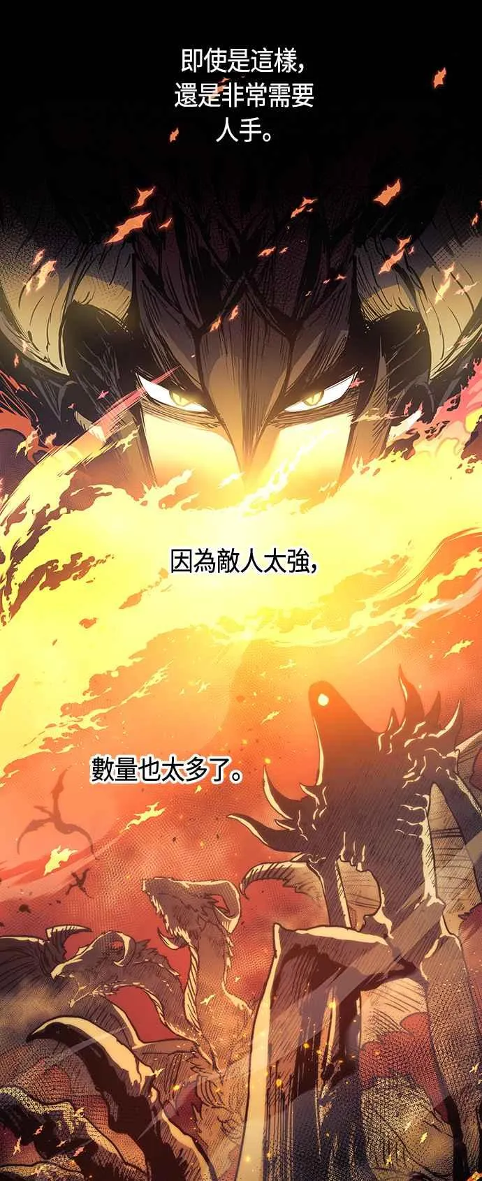 第89话 第48页