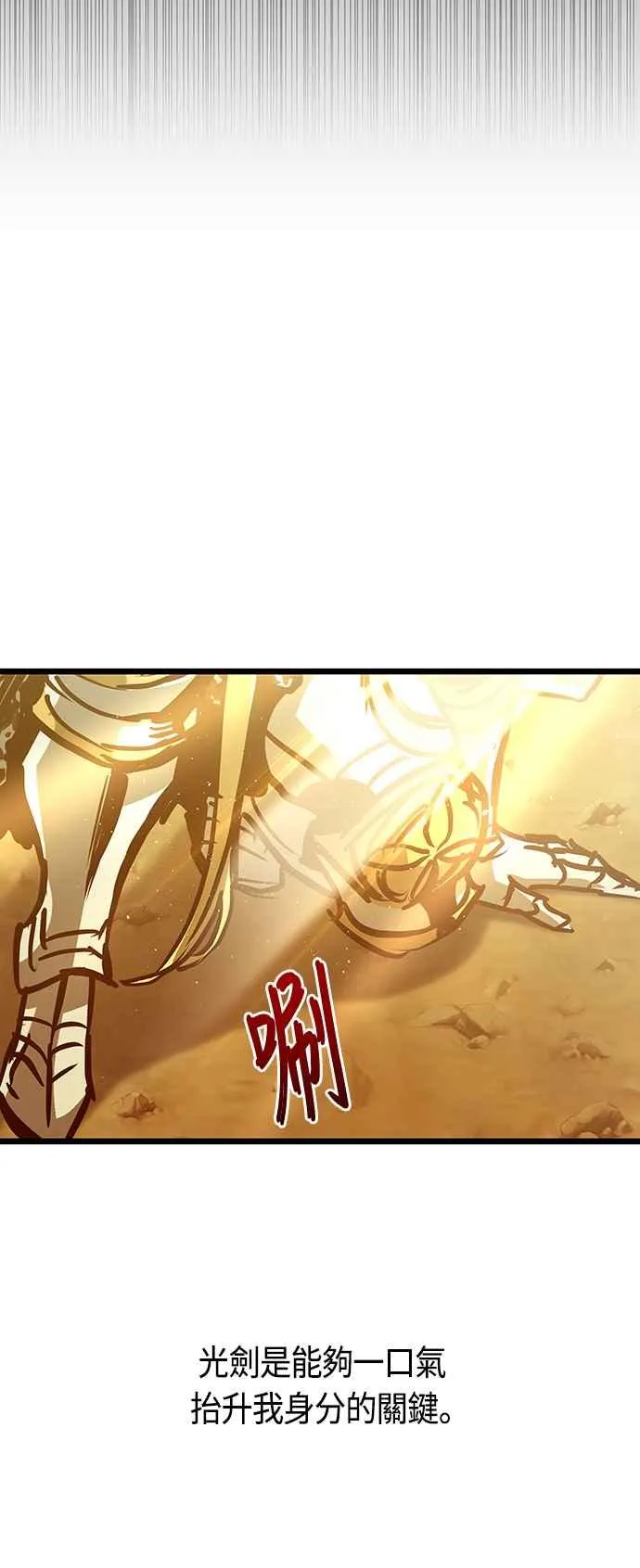 第89话 第50页