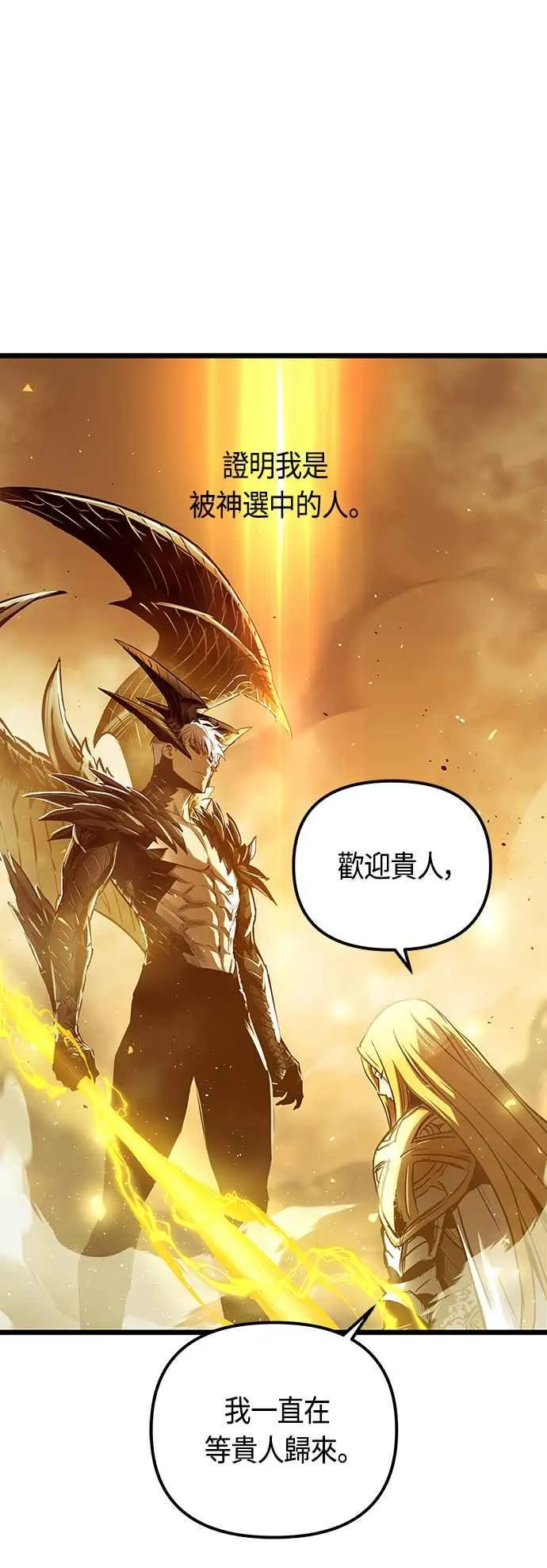 第89话 第51页