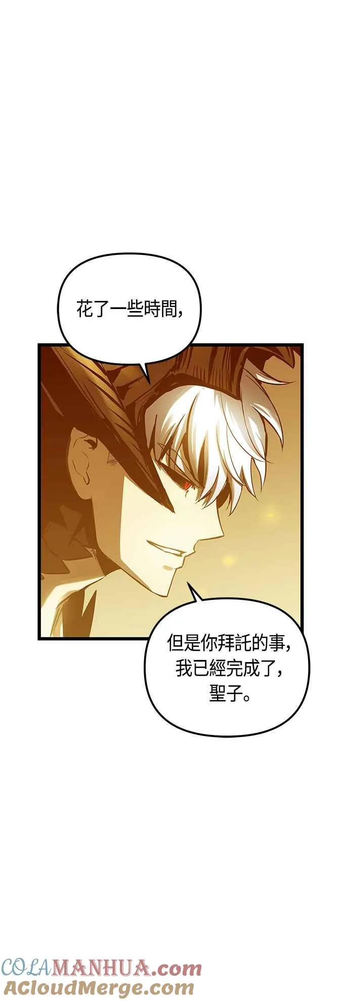 第89话 第52页
