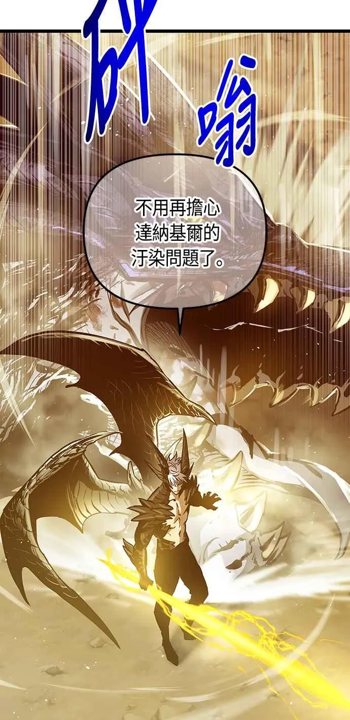 第89话 第54页