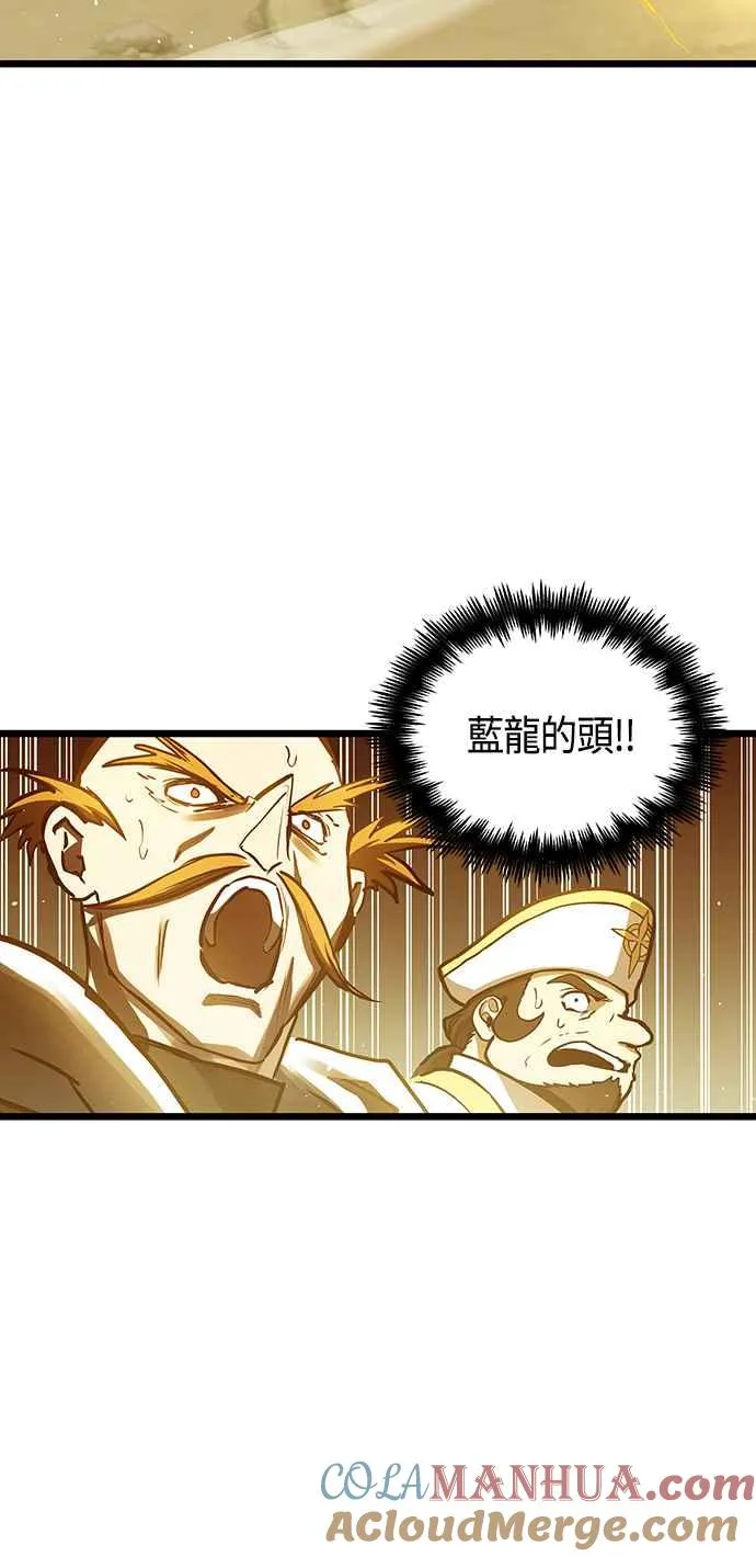 第89话 第55页