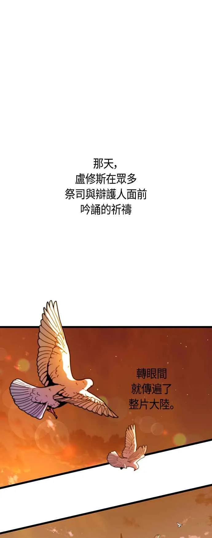 第89话 第56页