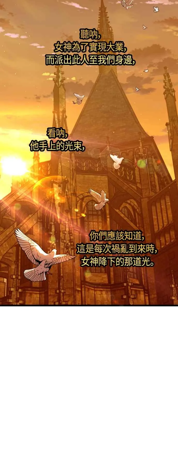 第89话 第57页