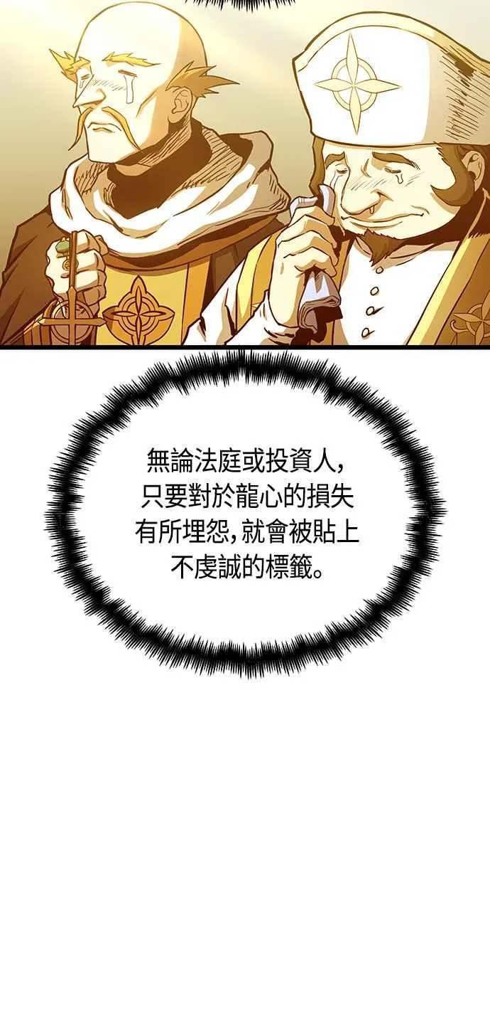 第89话 第60页