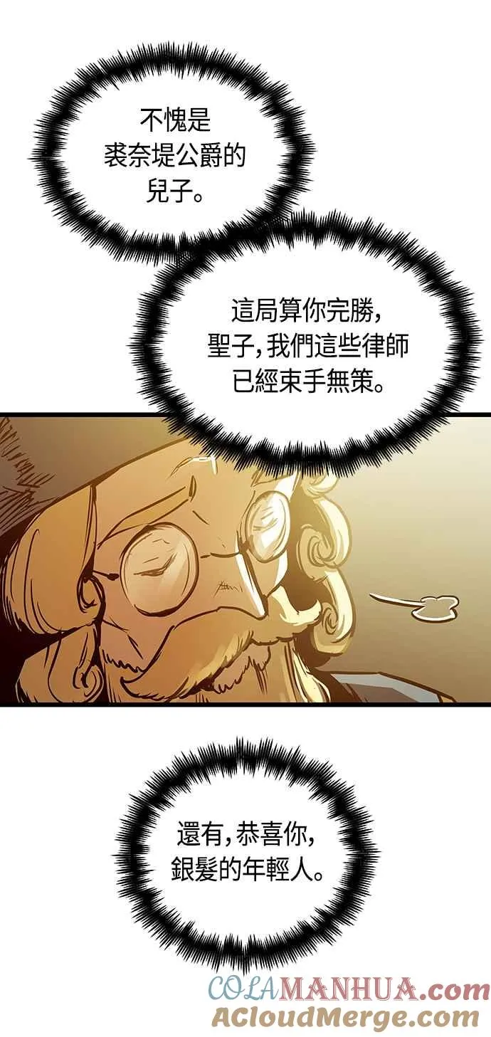 第89话 第61页