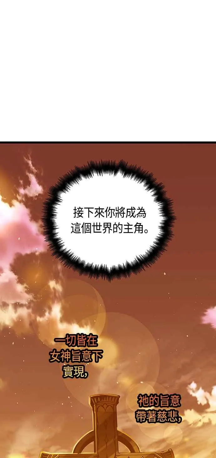 第89话 第62页