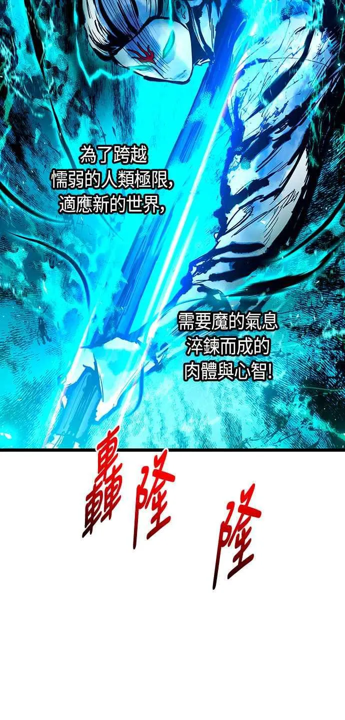 第90话 第9页