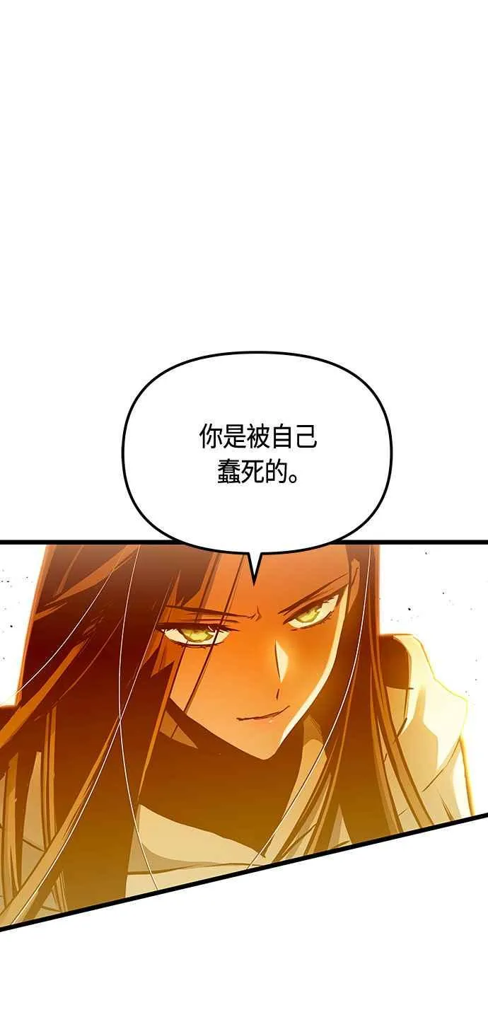 第90话 第27页