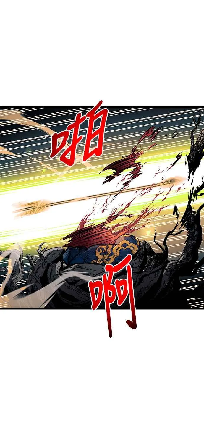 第90话 第29页