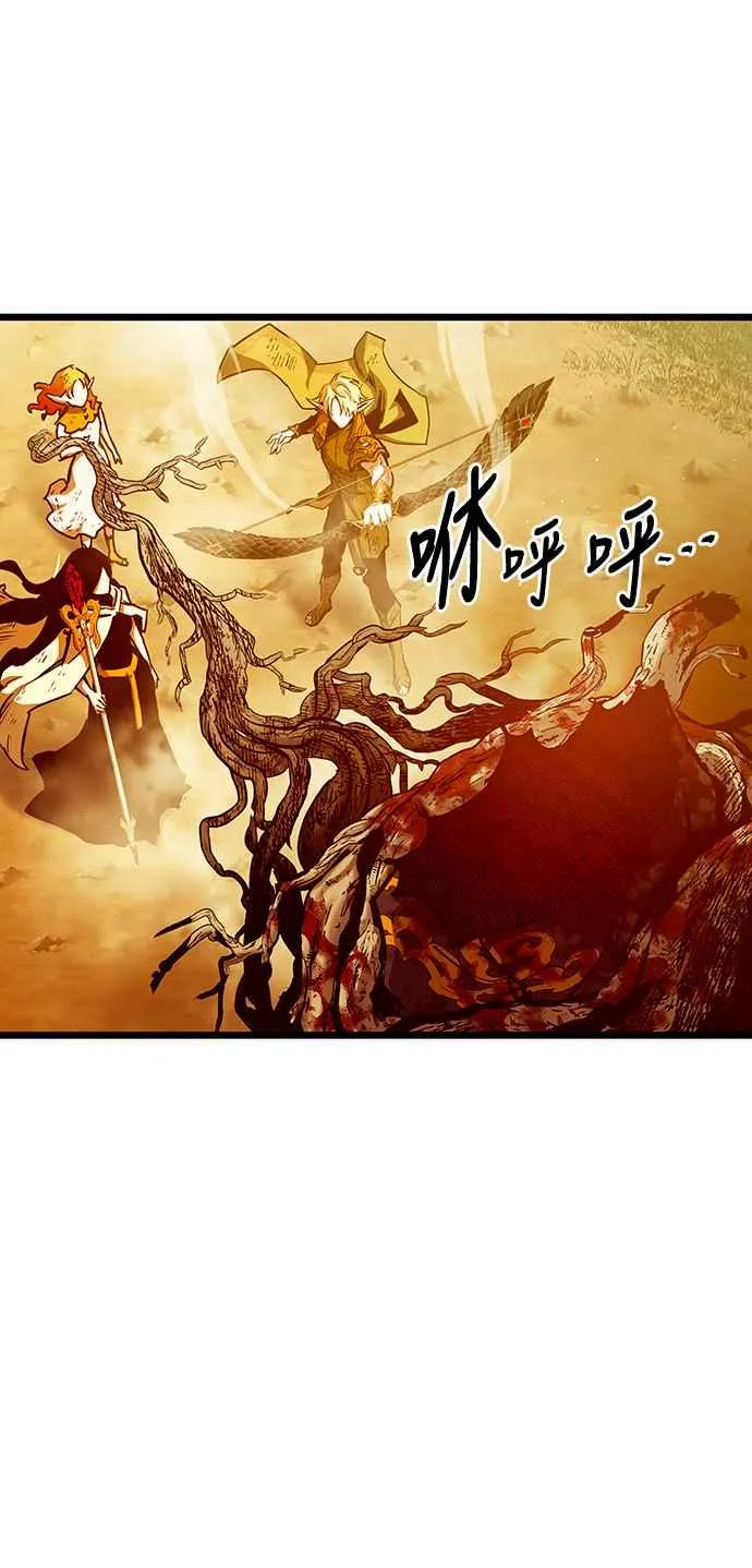 第90话 第30页