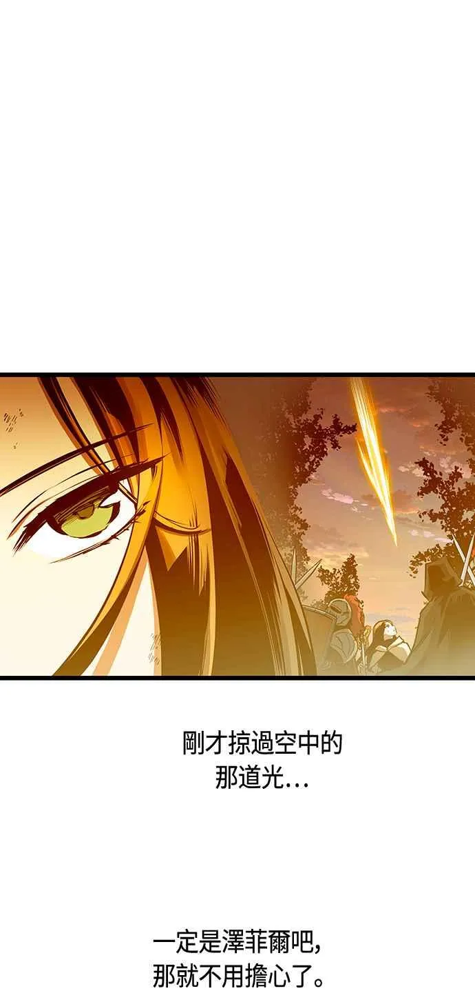 第90话 第33页
