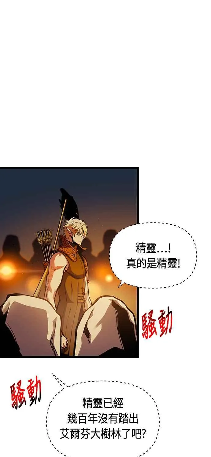 第90话 第38页