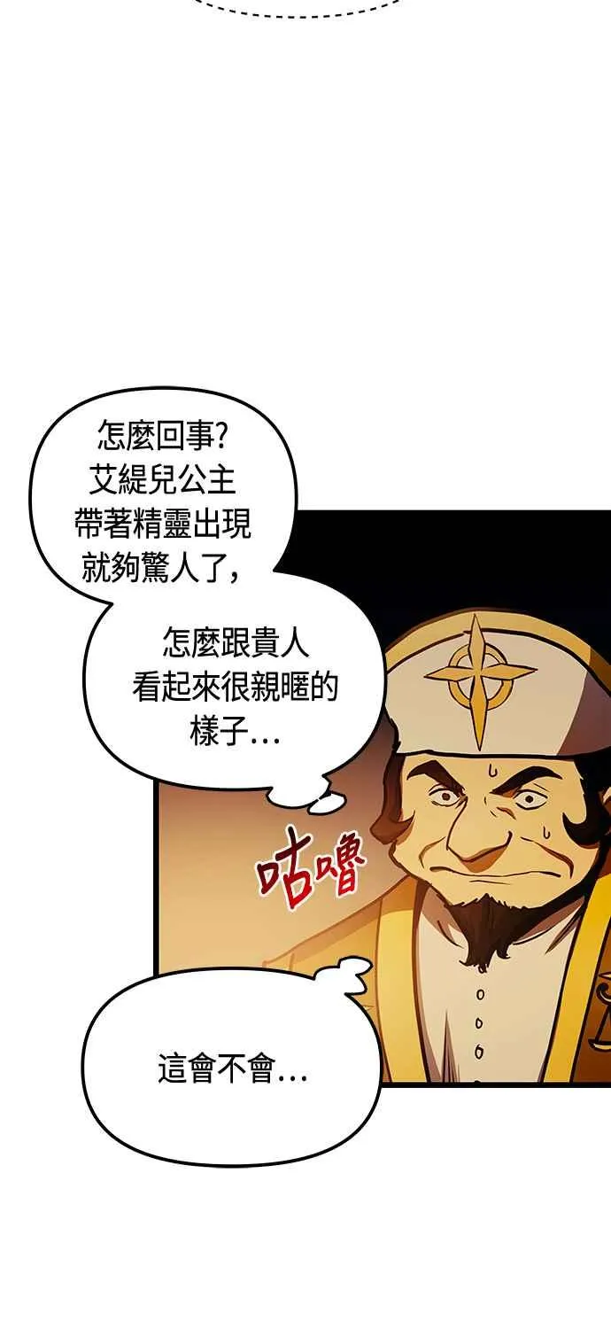 第90话 第39页