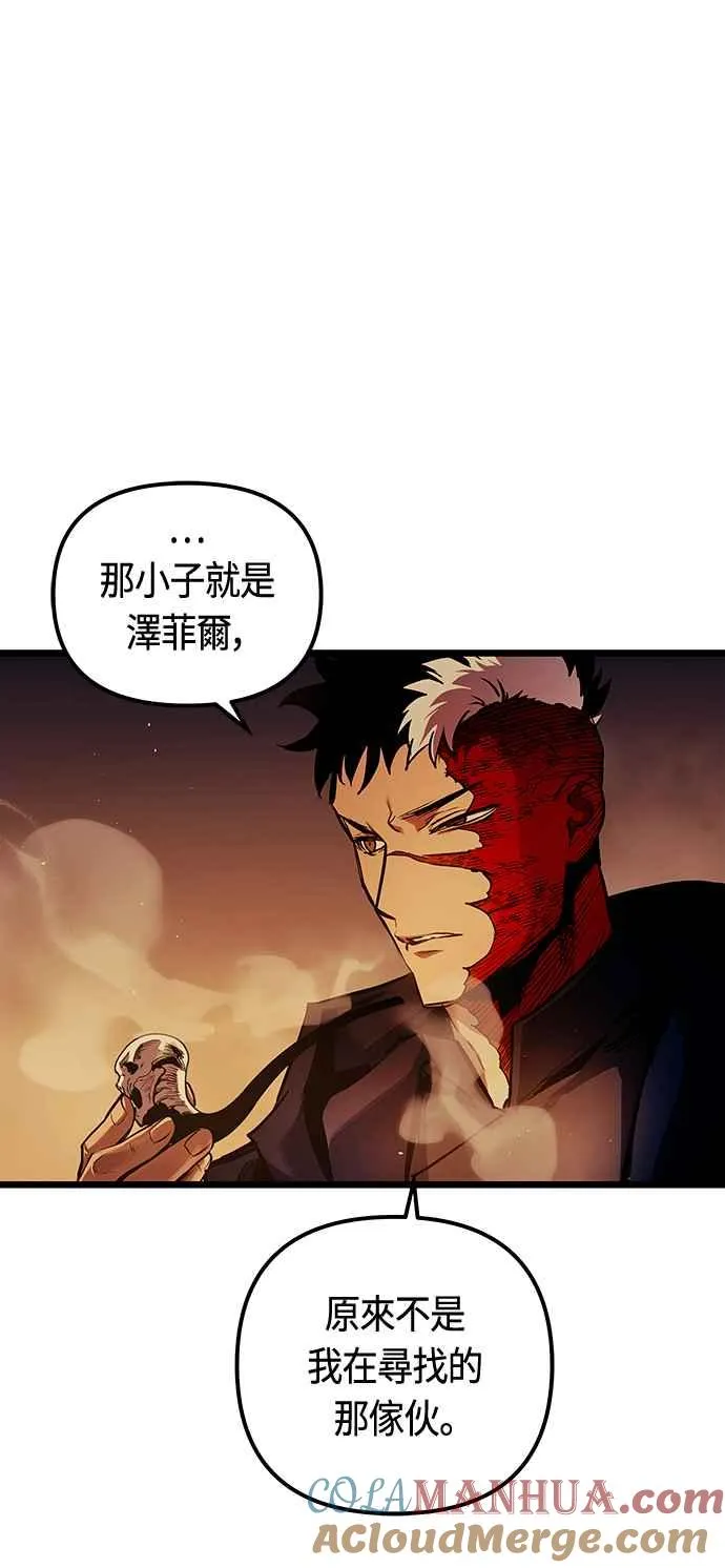 第90话 第40页