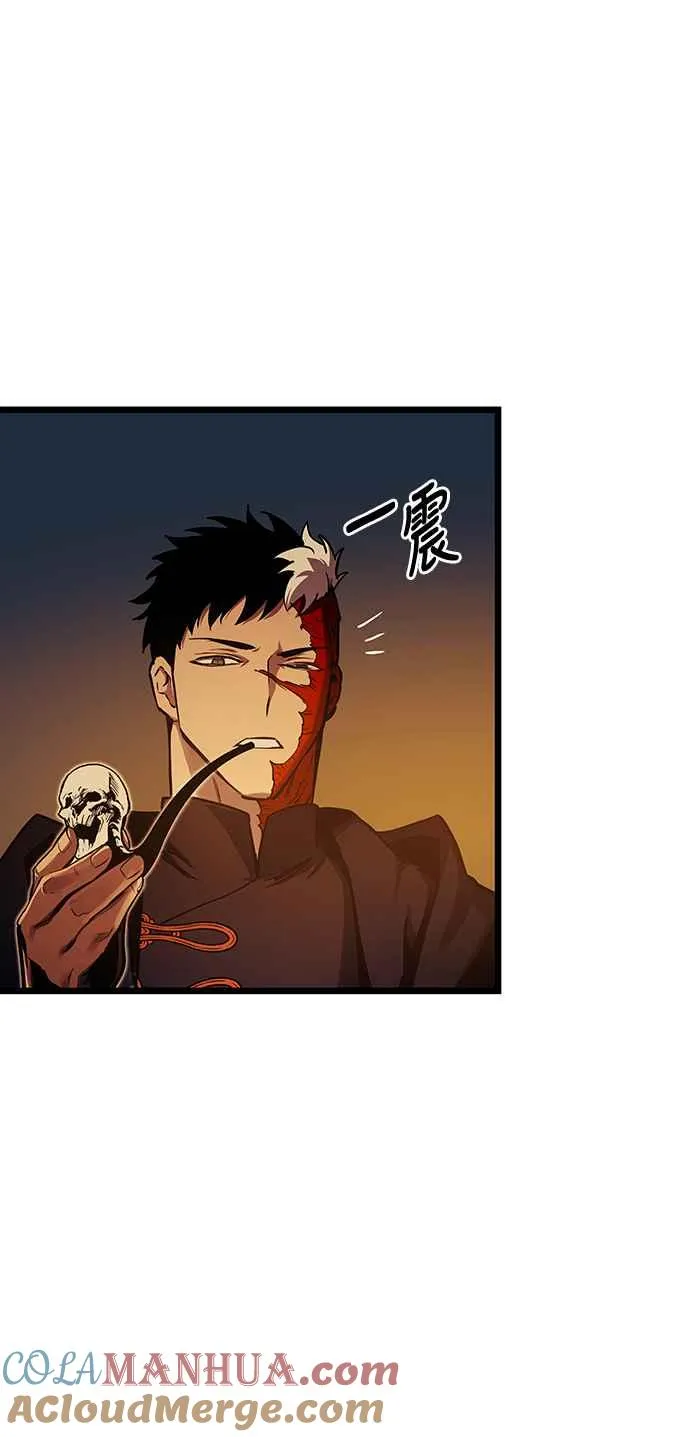 第90话 第43页