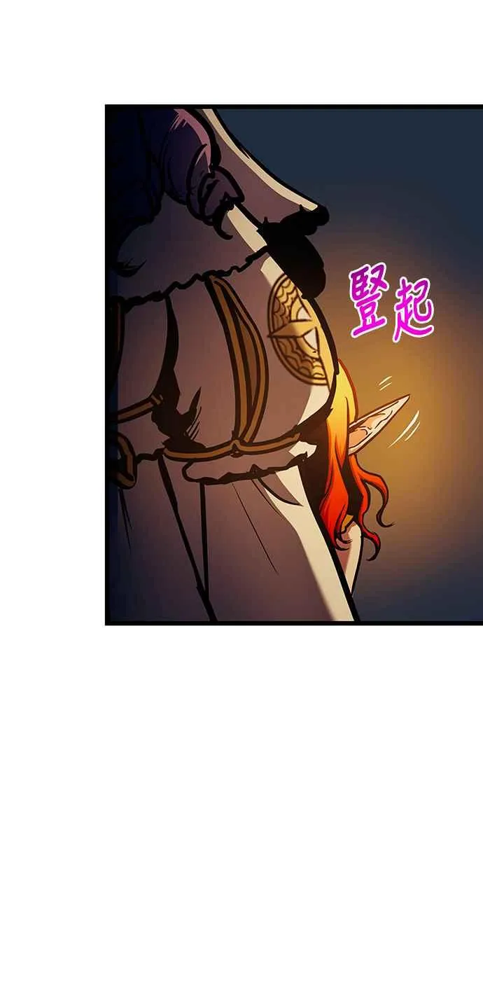 第90话 第44页